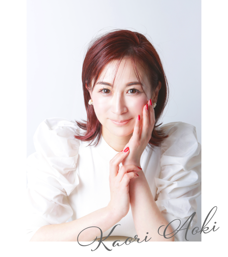 Kaori Aoki -青木 香織-